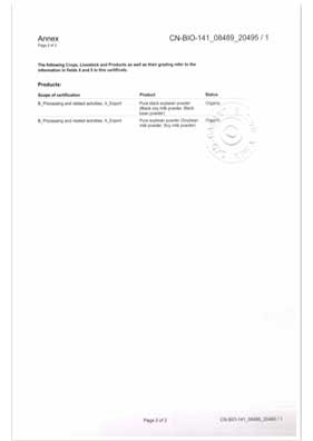كيوا BCS معيار الإنتاج العضوي الصفحة 2